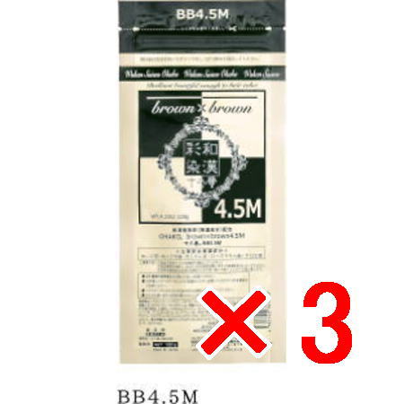 【店内商品P2-20倍！】【送料無料】 日本グランデックス 和漢彩染 十八番 BB4.5M 120g 【3個】（医薬部外品） 白髪染め カラーリング