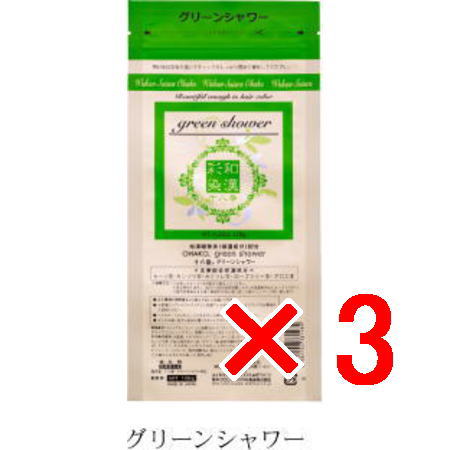 ●【送料無料】 日本グランデックス 和漢彩染 十八番 グリーンシャワー　 120g 【3個】（医薬部外品） 白髪染め カラーリング