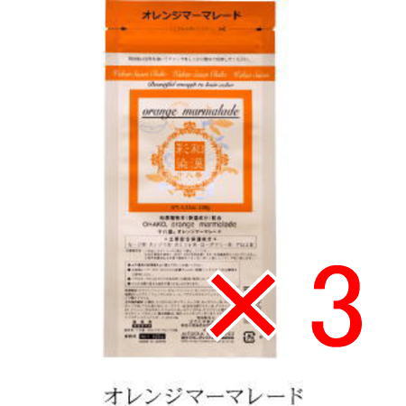【店内商品P2-20倍！】【送料無料】 日本グランデックス 和漢彩染 十八番 オレンジマーマレード　 120g 【3個】（医薬部外品） 白髪染め カラーリング