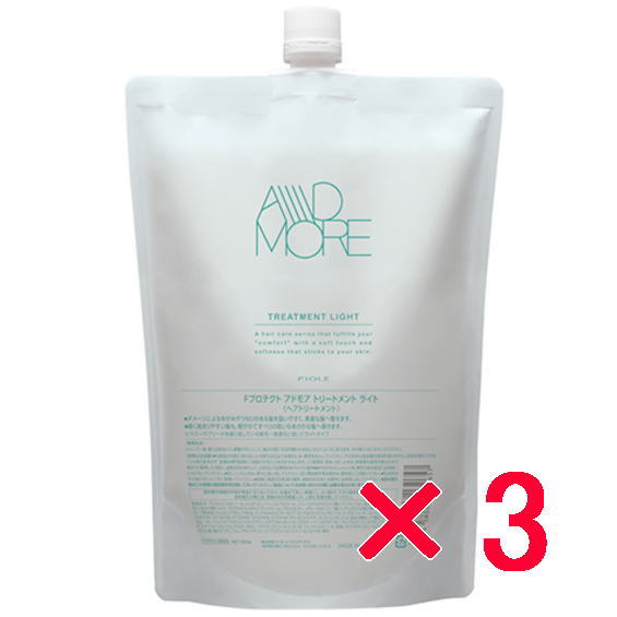 ●【送料無料】 フィヨーレ FIOLE ／ アドモア トリートメント ライト 800g リフィル 3個　ヘアトリートメント　軟毛～普通毛
