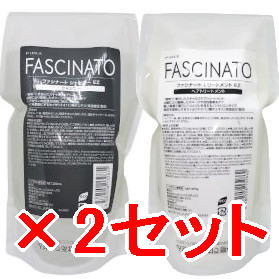 ●【送料無料】 フィヨーレ FIOLE ／ ファシナート シャンプー EZ 550ml ＆ トリートメント EZ 550g　リフィル　2セット
