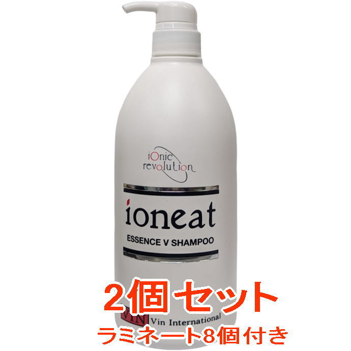 【店内商品P2-20倍！】【送料無料】 イオニート エッセンスＶ シャンプー モイスト 1000ml　【2つセット】（ラミネート8つ付）