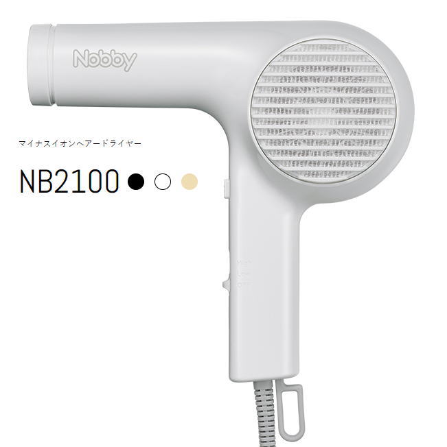 ●【貨物輸送無料】 Nobby ノビー ／ NB2100 白いこと ／ マイナスイオンヘアードライヤー ／ 最軽さベストバイヘアードライヤー。