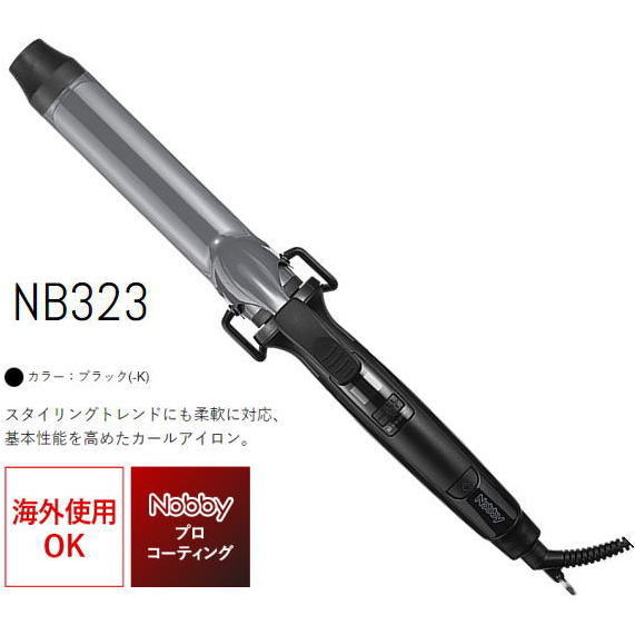 ノビー　カールアイロン　NB323 Amazon.co.jp: Nobby NB323 Hair Curling Iron, 1.3 inches (32