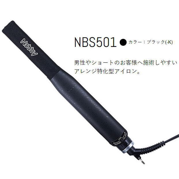 楽天市場】☆【送料無料】 Nobby ノビー ／ NBS1200 ブラック