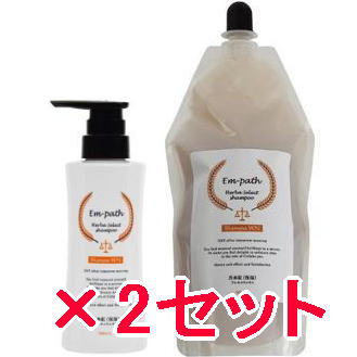 ●【送料無料】 コラボプロ ／ Em-path Herba シャンプー WN 300ml ＆ 500mlリフィル　2セット　Em-path Herba Select Shampoo WN　軽い仕上がりなのに