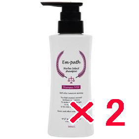 ●【送料無料】 コラボプロ ／ Em-path Herba シャンプー MW ポンプ300ml【2個】Herba Select Shampoo MW　軽い仕上がりなのにしっとり「新触感」｜amugis