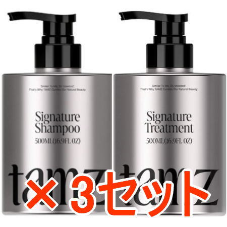 送料無料 タムズ シグネチャー,シャンプー 500ml＆ シグネチャー トリートメント 500g 3セット tamz 日本初上陸の韓国コスメブランド tamz-s500t500-3.jpg