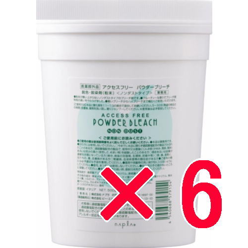 ●【送料無料】 ナプラ napra ／ アクセスフリー パウダーブリーチ 〈脱色剤〉500g 【6個】