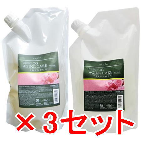 ●【送料無料】 ナプラ napra ／ ケアテクトOG シャンプーAC 700mL ＆ トリートメント AC 600g　レフィル 　3セット ／ ケアテクトOG ヘアケアシリーズ