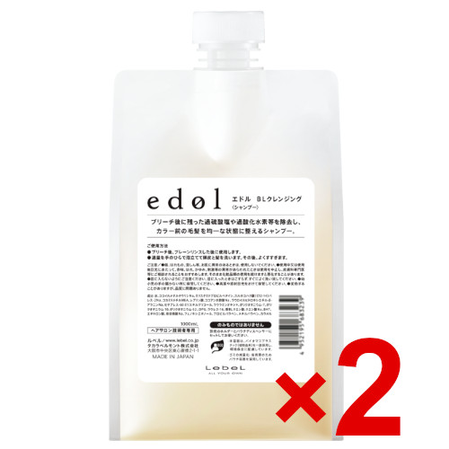 ●【送料無料】 ルベル ／ エドル BLクレンジング　1000mL 2個 LebeL シャンプー