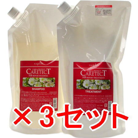 ●【送料無料】 ナプラ ／ ケアテクト HB リペア シャンプー1200ml リペア トリートメント 1200ml レフィル 3セット (ダメージケアタイプ)｜amugis