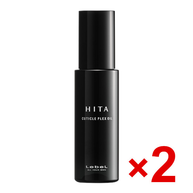 【店内商品P2-20倍！】【送料無料】 ルベル ／ ヒタ キューティクルPXオイル 75ml 2個 ヘアトリートメント