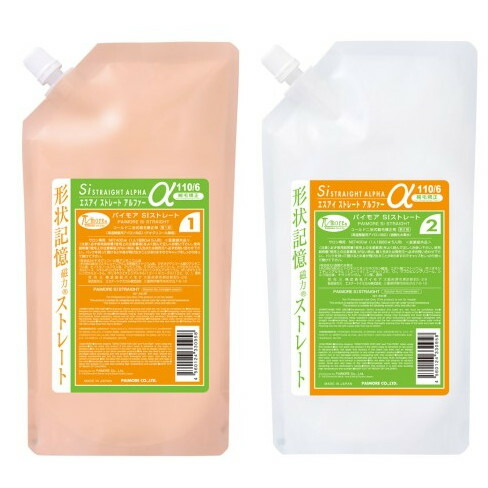 ●【送料無料】 パイモア π more ／ Si ストレート アルファー 400ml 【1剤2剤セット】 美容室専売品　ストレートパーマ　＜医薬部外品＞