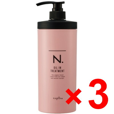 ●【送料無料】 ナプラ ／ N. エヌドット オイルイン トリートメント 650g 【3個】　フルーティーフローラルの香り