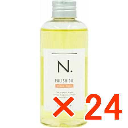 ●【送料無料】 ナプラ ／ N. エヌドット ポリッシュオイル UR 150ml 【24個】　アーバンローズの香り　洗い流さないヘアトリートメント アウトバス｜amugis