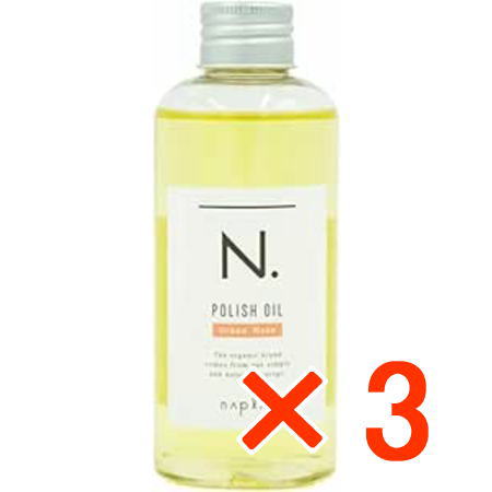 ●【貨物輸送無料】 ナプラ ／ N.  エヌドット ポリッシュ油絵の具 UR 150ml 【3個】 アーバンローズの芳ばしさ 洗い流さない整髪剤 アウト2階建てバス