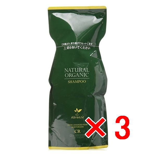 ●【送料無料】 パシフィックプロダクツ ／ アブリーゼ ナチュラルオーガニック シャンプー CR 600ml 【3個】複合アミノ酸系弱酸性シャンプー ノンシリコンタイプ