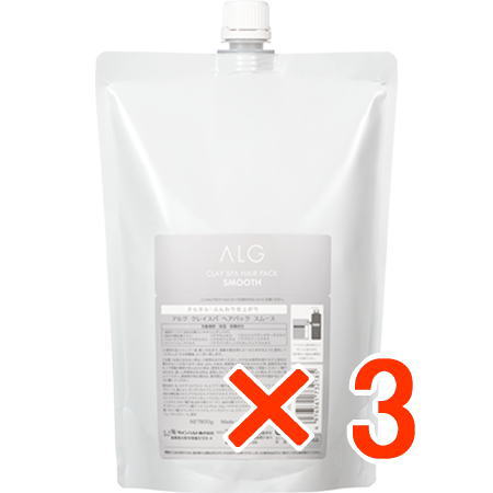 ●【貨物輸送無料】 パシフィックプロダクツ ／ ALG アルグ クレイスパ  髪の毛容器に並べる スムース  800g 【3個】