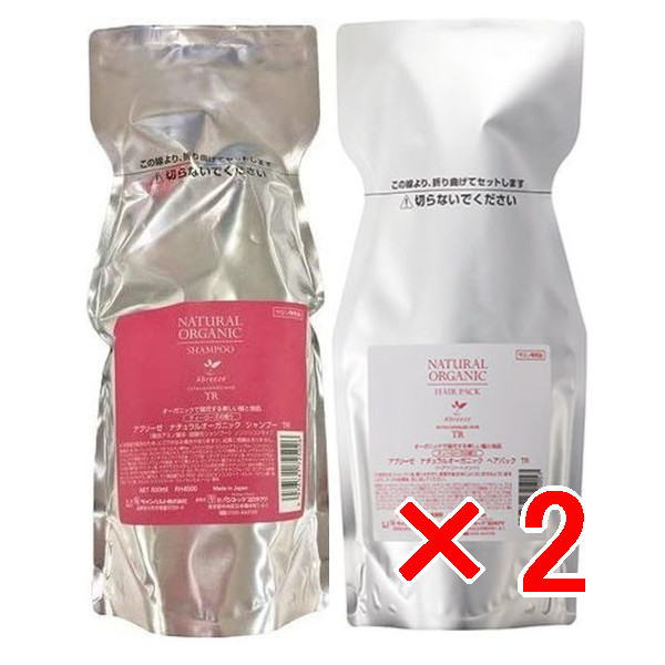●【送料無料】 パシフィックプロダクツ ／ アブリーゼ ナチュラルオーガニック シャンプー TR 600ml ＋ ヘアパック TR 600g　リフィル2セット【 シャンプー / トリートメント 詰替