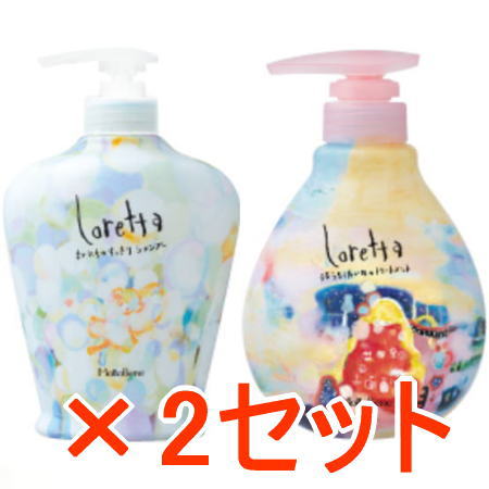 ●【送料無料】 ロレッタ まいにちのすっきりシャンプー a 600ml ＆ うるうるしたい日のトリートメント 500g　2セット　 b-ex