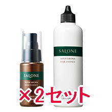 ●【貨物輸送無料】 パシフィックプロダクツ ／ サローネ 百貨店赤銅色 髪の毛抽出エキス 50ml ＆ 150ml 2仕掛ける 髪の毛抽出エキス洗い流さない整髪剤