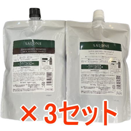 ●【送料無料】 パシフィックプロダクツ ／ サローネ スーパーブラウン シャンプー 800ml ＆ トリートメント 800g 　3セット シャンプー トリートメント セット 美容室 11,701円