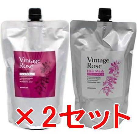 【店内商品P2-20倍！】【送料無料】 パシフィックプロダクツ ／ モナルダ ヴィンテージローズ シャンプー 600ml ＆ ヘアマスク 600g　詰替2セット