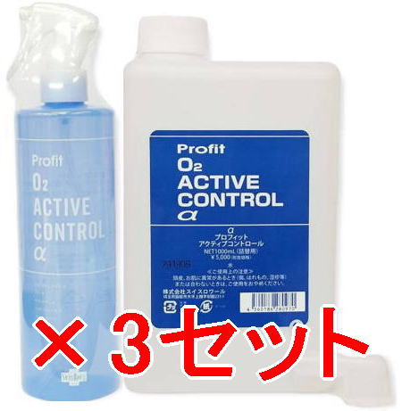 ●【送料無料】 スイスロワール プロフィット アクティブコントロール α 400ml ＆ 1000ml詰替　3セット