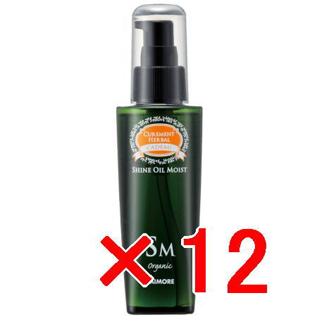 【店内商品P2-20倍！】【送料無料】 パイモア π more ／ キャドゥ シャインオイル モイスト 120ml 【12個】 美容室専売品 洗い流さないヘアトリートメント