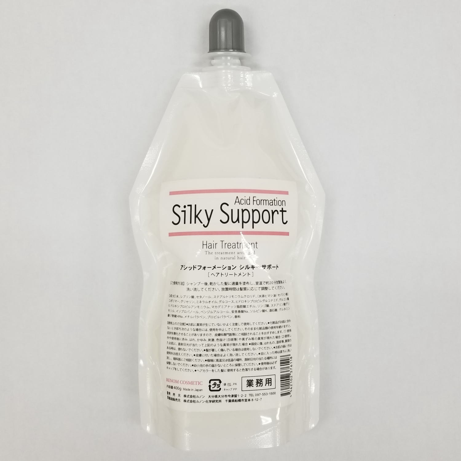 楽天市場】【送料無料】【正規品販売商品】AFTER TREATMENTアフター・トリートメント SILKY ENZYME 01 ビーファースト アプロ  APRO シルキーエンザイム 150ｍL/ 2個セット : amugis