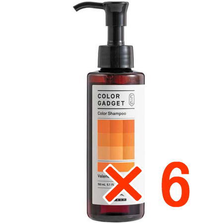 ●【送料無料】 ミルボン ／ カラーガジェット カラーシャンプー バレンシアオレンジ 150ml 【6個】 カラーシャンプー 美容室専売品 正規品