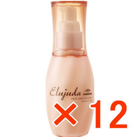 ●【送料無料】 ミルボン ／ エルジューダ フリッズフィクサー エマルジョン 120ml 【12個】 ヘアトリートメント 美容室専売品 ワックス スタイリング剤 正規品