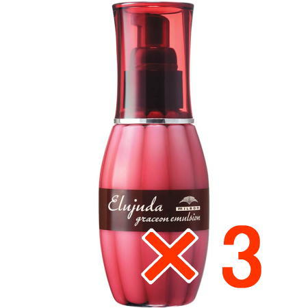 ●【送料無料】 ミルボン ／ エルジューダ グレイスオン エマルジョン 120ml 【3個】 ヘアトリートメント 美容室専売品 ワックス スタイリング剤 正規品