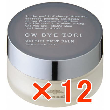 ●【送料無料】 ミルボン ／ オーバイトーリ ヴェロアメルト バーム 40ml 【12個】 美容室専売品 スタイリング剤 正規品