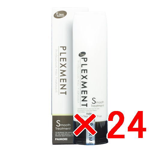 ●【送料無料】 パイモア π more ／ PLEXMENT プレックスメント スムース トリートメント 250g 【24個】 美容室専売品 ヘアトリートメント｜amugis