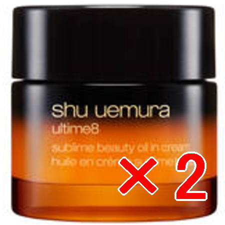 ●【送料無料】 シュウウエムラ ／ アルティム8 スブリム ビューティ オイル イン クリーム 50ml 【2個】 shuuemura [ 国内正規品 ]