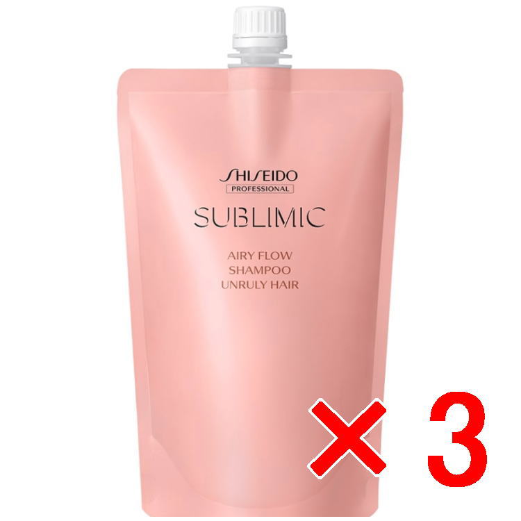 ●【送料無料】 資生堂 シセイドウ ／ サブリミック ／ エアリーフロー シャンプー 450ml リフィル 【3個】 サロン専売品 / くせ毛 縮毛 うねり / くせやうねりを抑えて軽やかでまとまりやすい髪に