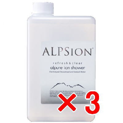 ●【送料無料】 アルピジョン ALPSION ／ アルピュア ／ イオンシャワー 1L 1000ml 【3個】 ミスト洗顔 新洗顔ウォーター スキン＆ボディ サロン専売品