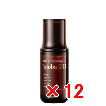 ●【貨物輸送無料】 アルピジョン ALPSION ／ アルピュア  ホホバオイル  50ml 【12個】 オイルセラム  ひと肌＆髪の毛  赤ちょうちん独り占め品