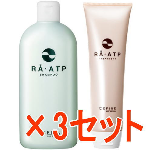 【店内商品P2-20倍！】【送料無料】 セフィーヌ ／ ＲＡ・ＡＴＰ（ラ・エーティーピー）シャンプー　300ml ＆ トリートメント 290ml 【3セット】 サロン専売品