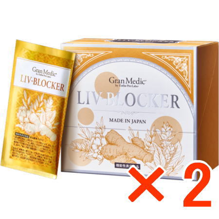 【店内商品P2-20倍！】【送料無料】 エステプロ ラボ ／ リヴブロッカー 20袋 【2個】