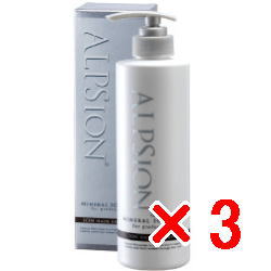 ●【送料無料】 アルピジョン ALPSION ／ イオン ヘア シャンプー H  490ml 【3個】 ミネラル イオンケア ／ ダメージケア シャンプー サロン専売品  ヘアケ
