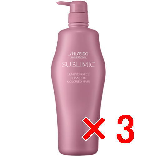 ●【送料無料】 資生堂 シセイドウ ／ サブリミック ／ ルミノフォース シャンプー 1000ml 3個 ／ 抜け毛 薄毛 スカルプ サロン専売品 スカルプケア用 /