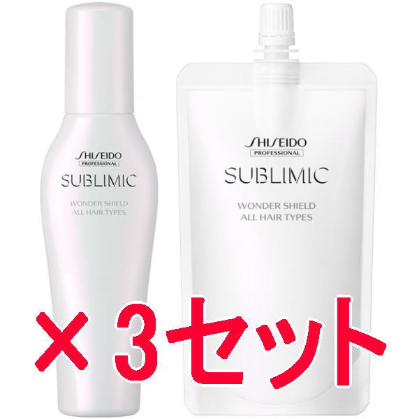 ●【貨物輸送無料】 資生堂 シセイドウ ／ サブリミック ／ ワンダーシールド  125ml ＆ 110ml リフィル 3仕掛ける 赤ちょうちん一人占め品 スカルプケア用