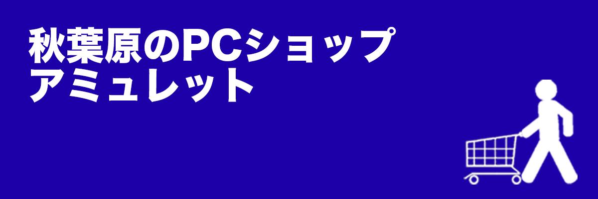 ���ո���PC����å� ���ߥ��åȡ����ո�ľ����PC���յ����HDMIž�����������Ź�Ǥ���