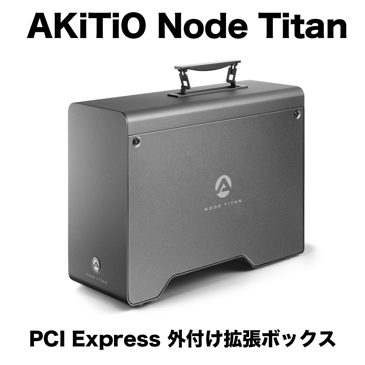 AKiTiO Node Titan 650W電源 eGPU Amazon.co.jp: 【国内正規品】 AKiTiO Node Titan / 650W電源