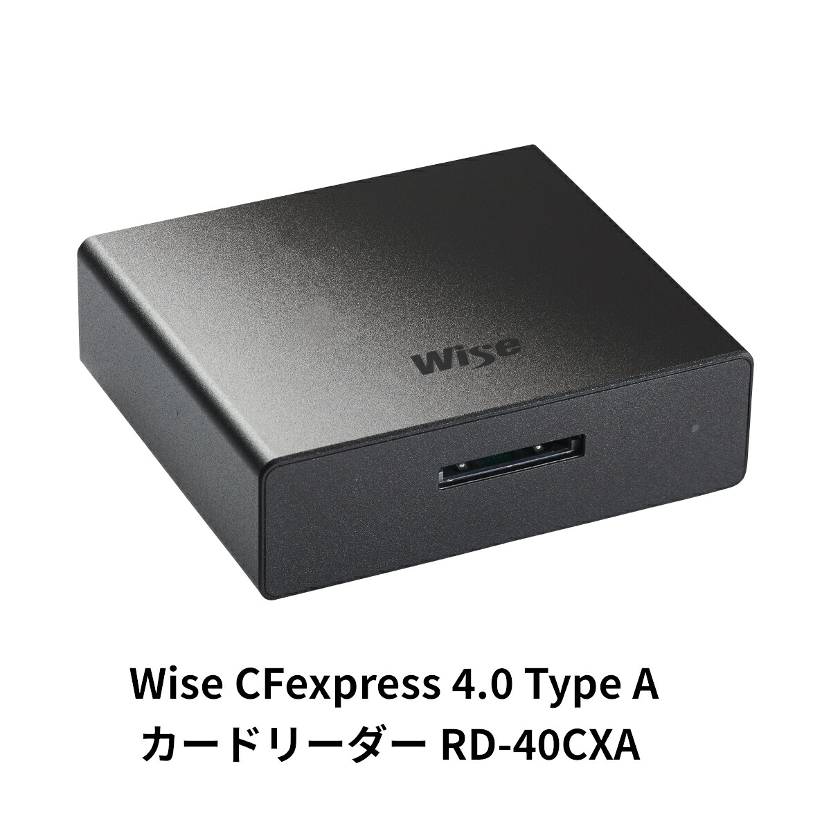 Wise CFexpress 4.0 Type A カードリーダー RD-40CXA CFexpress Type A カード対応 USB4（40Gbps）の高速転送に対応 データアクセス状況を表示するLEDランプを搭載｜秋葉原のPCショップ アミュレット