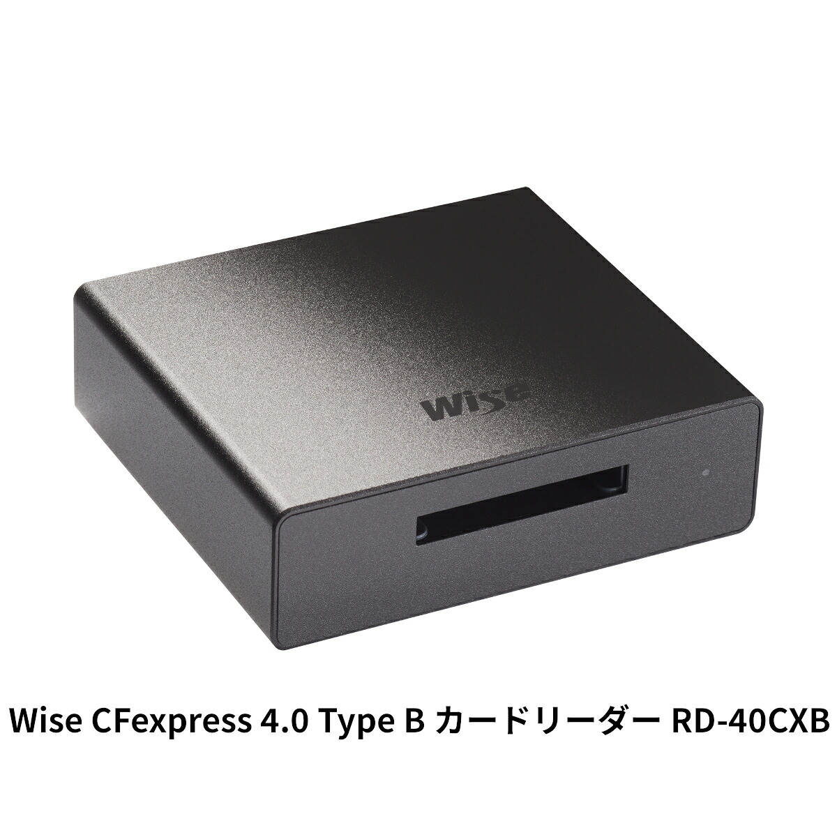 Wise CFexpress 4.0 Type B カードリーダー RD-40CXB CFexpress Type B カード対応 USB4（40Gbps）の高速転送に対応 データアクセス状況を表示するLEDランプを搭載｜秋葉原のPCショップ アミュレット