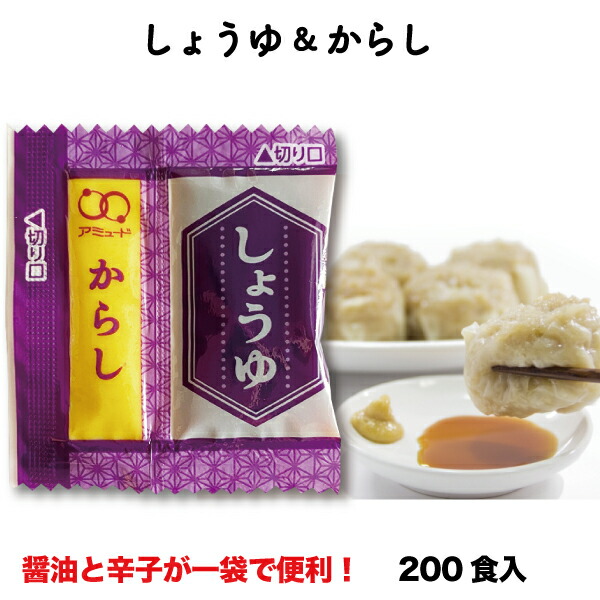 楽天市場】ごまラー油（1500食入）小袋調味料アミュードお弁当コブクロ : コブクロマーケット 羽生の森